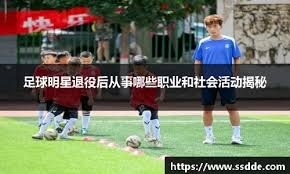 了中国男单