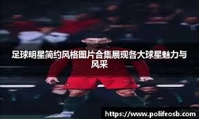 是直线