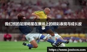 口若