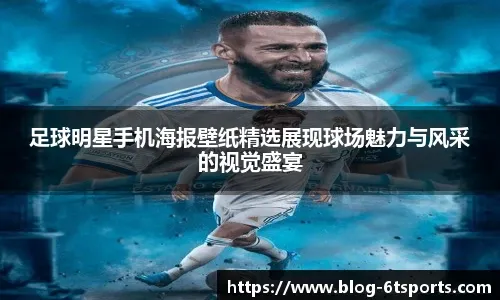 什么是“冷门预警系统”？利用社交媒体大数据预测足球比赛的意外结果。（解读“冷门预警系统”：用社交媒体大数据预测足球比赛的爆冷）