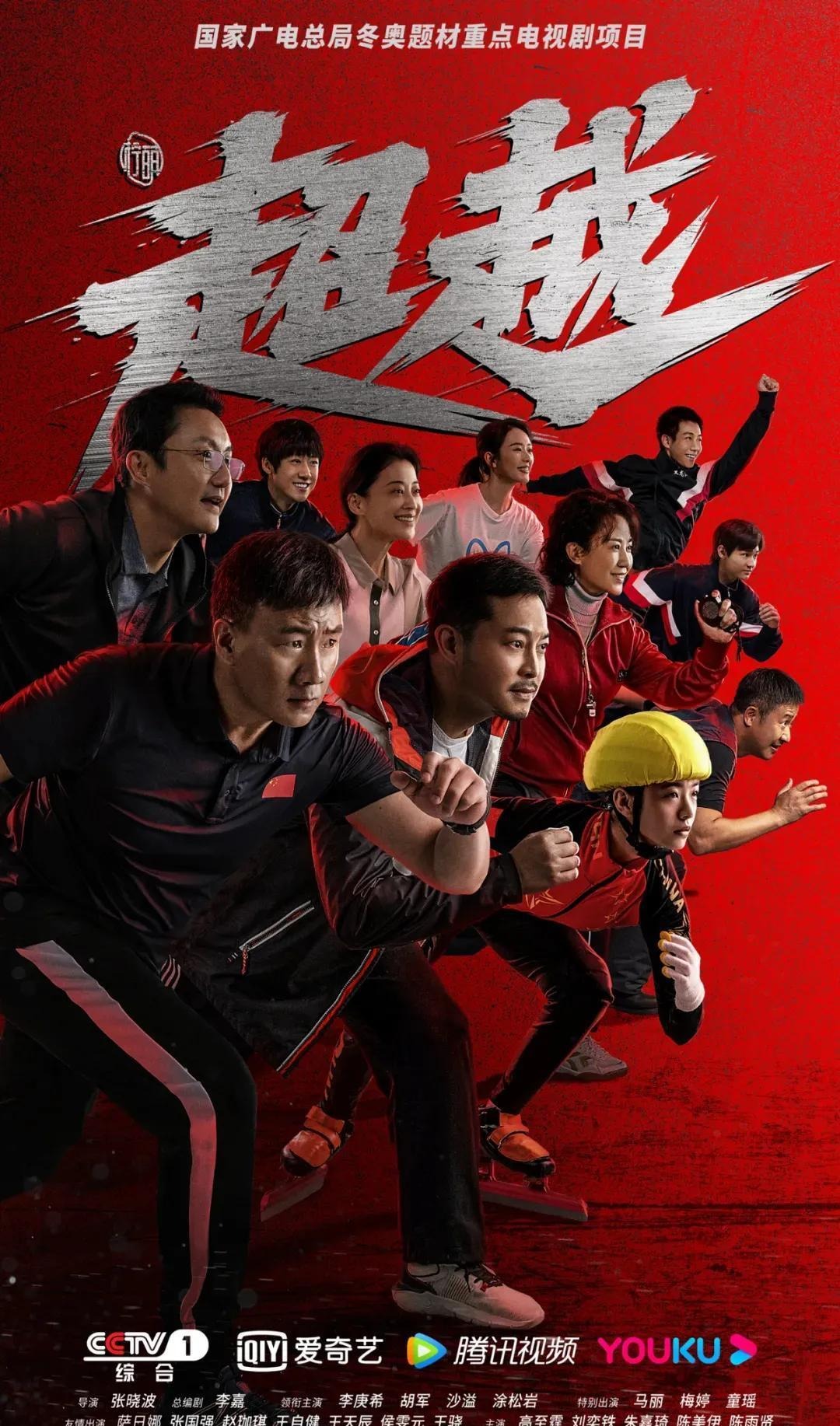 在于把